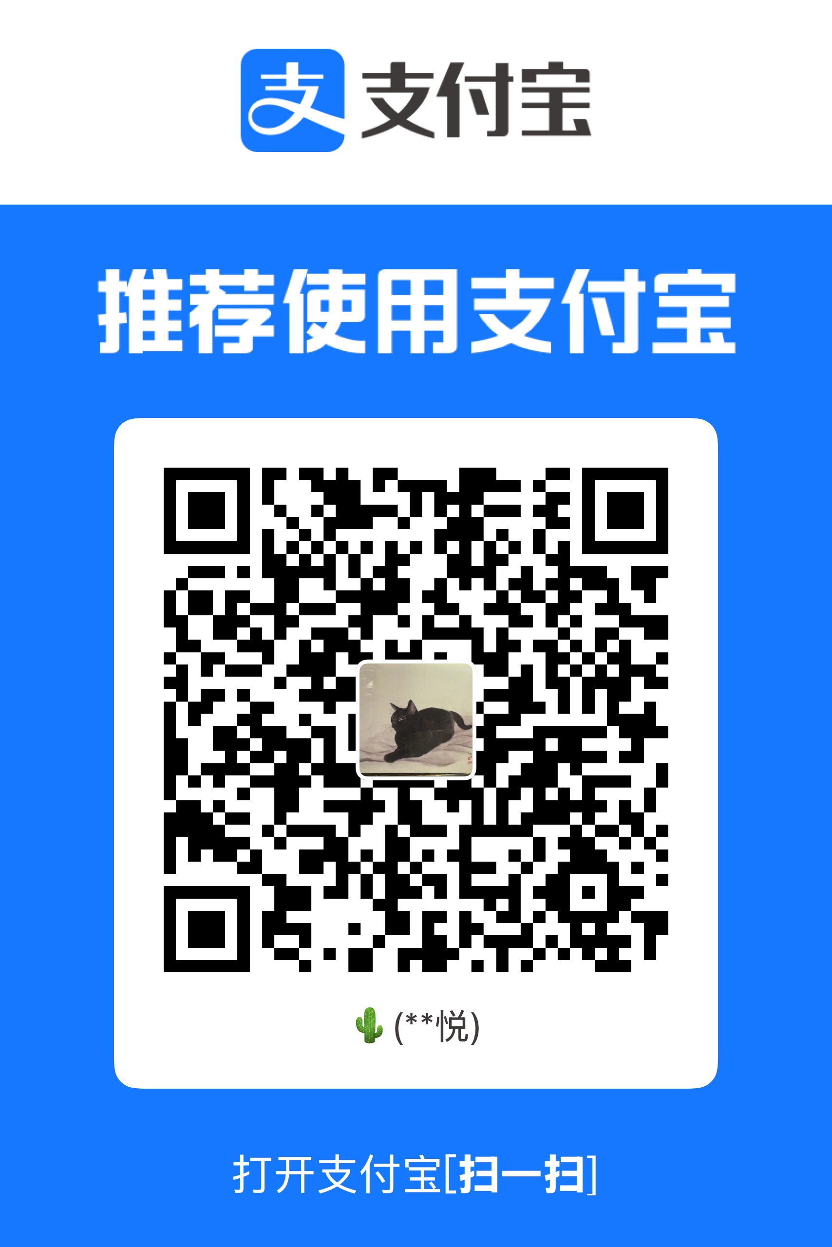 Alipay